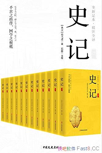 ʷǣעȫ룩ȫ12/ϰĶ棡/epub+mobi+azw3