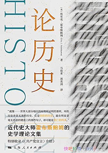 ʷˡ˹ķ/ߵʷѧļ/epub+mobi+azw3