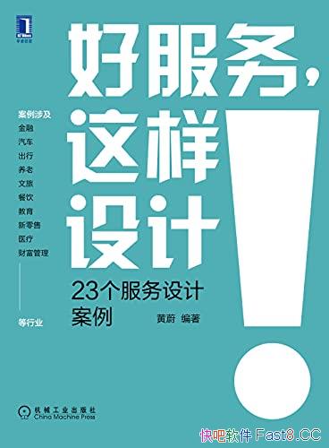 ÷ơε/ϸ23ư/epub+mobi+azw3