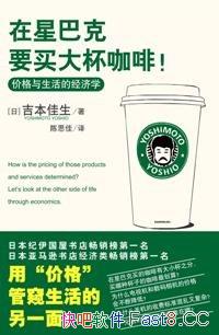 ǰͿҪ󱭿ȣ/۸ѧ/epub+mobi+azw3