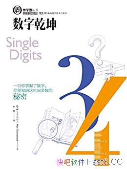 ǬˡǮ/ûб򵥸˵ѧ/epub+mobi+azw3