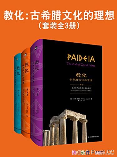 ̻:ϣĻ롷װȫ3/ŵ䴫ͳ/epub+mobi+azw3