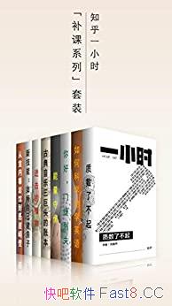 ֪һСʱϵСװ/Щʦû֪ʶ/epub+mobi+azw3