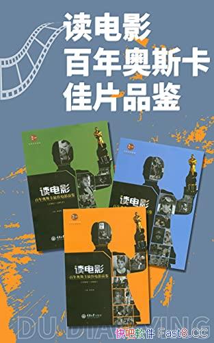 Ӱ˹ƬƷװ3 /Ӱ/epub+mobi+azw3