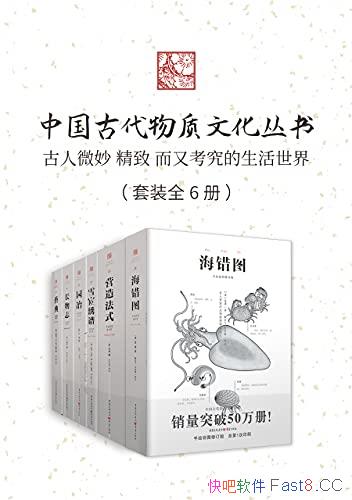 йŴĻ顷װ6/׻ ͼ޶/epub+mobi+azw3