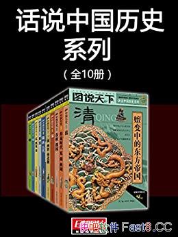 ˵йʷϵСȫ10/Ӵ˵ʱܵ峯/epub+mobi+azw3