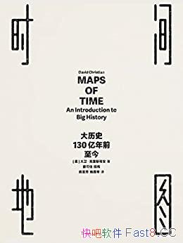 ʱͼ˹ٰ/ʷ130ǰ/epub+mobi+azw3