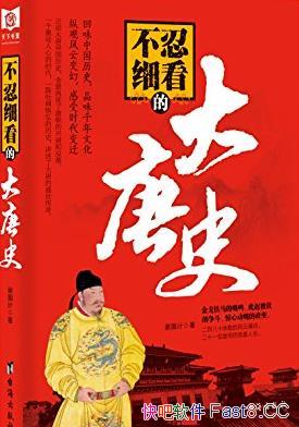 ϸĴʷл/ƷʷΪʧ/epub+mobi+azw3