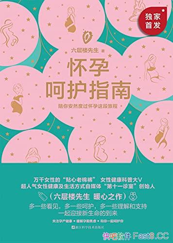 кǻָϡ¥/ÿһλ׼ղв/epub+mobi+azw3