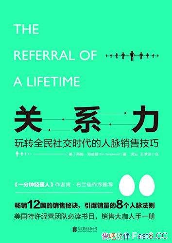 ϵķն/תȫ罻ʱۼ/epub+mobi+azw3