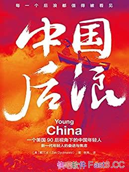 йˡ/һλ90ӽµй/epub+mobi+azw3