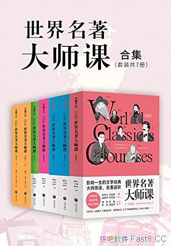 ʦκϼװȫ߲/Ľ/epub+mobi+azw3