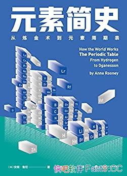 Ԫؼʷݡ³/ҪܴԪڱ/epub+mobi+azw3