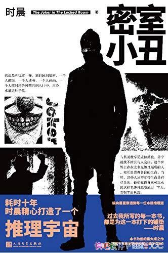 Сʱ/Ȿ齲һС׸ԼĿ/epub+mobi+azw3