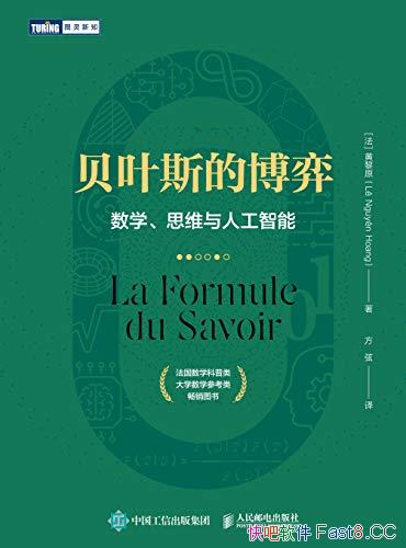 Ҷ˹Ĳġԭ/Ҫѧ˼ά˹/epub+mobi+azw3