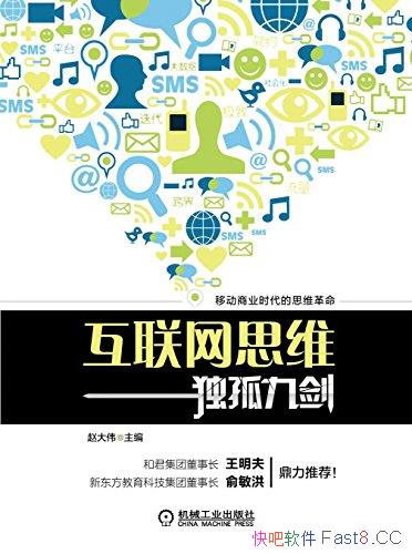 ˼ά¾ŽԴΰ/ϵͳ˼ά/epub+mobi+azw3