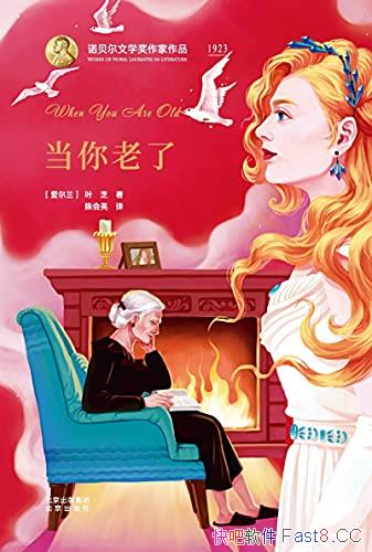 ˡҶ֥/Ҷ֥һʫ ѡ104ʫ/epub+mobi+azw3