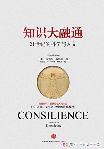 ˼Ŀ⡤֪ʶͨѷ/21͵Ŀѧ/epub+mobi+azw3