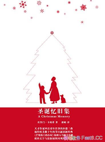 ʥɼ/ҿµٻͯµĶƪ¼/epub+mobi+azw3