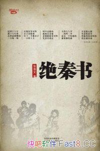 飺ʮ꼢ˡź/ʮ֮һĳ/epub+mobi+azw3