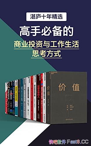 ֱرҵͶ빤˼ʽ/տ®ʮѡ/epub+mobi+azw3