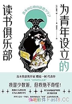 ΪĶֲӣͥһ/Ů¶/epub+mobi+azw3