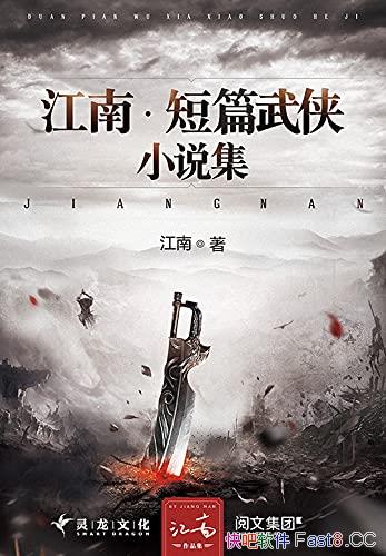 ϡƪС˵/С˵ĺϼ20/epub+mobi+azw3