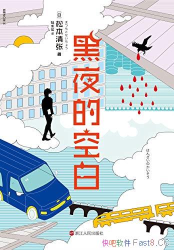 ҹĿհסɱ/ֱһֵ̲֪Ĺ/epub+mobi+azw3