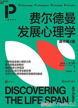 Ѷչѧ/֪չѧȫ½̲/epub+mobi+azw3