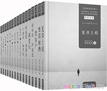 Ͷ˾ѡ16/ϼͶƷ/epub+mobi+azw3