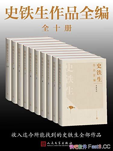 ʷƷȫࡷ/¼ʷļȫƷ/epub+mobi+azw3