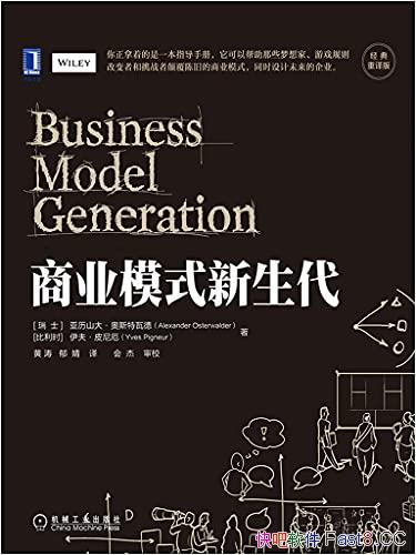 ҵģʽ/԰Щ/epub+mobi+azw3