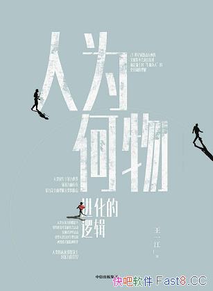 Ϊһ/ԱΪԭ͡Ϊ/epub+mobi+azw3