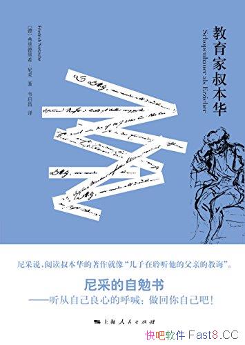 屾/زѧҵƷ/epub+mobi+azw3