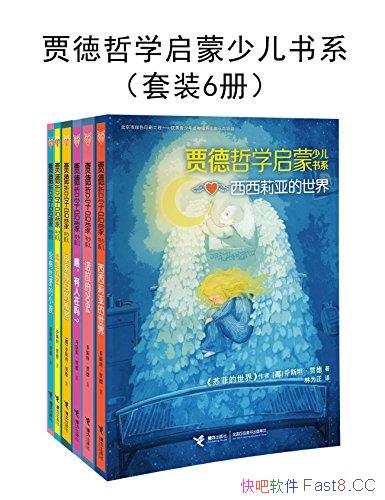 ֏ѧٶϵװ/ٶߵѧ/epub+mobi+azw3