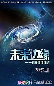 δԵ/Ʒעʵֱδ/epub+mobi+azw3