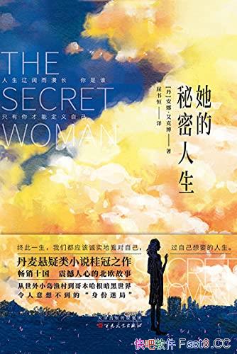 ȡ˲/ʮ𺳵ıŷ/epub+mobi+azw3