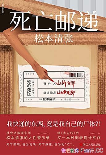 ʵݡɱ/ҿݵĶԼʬ/epub+mobi+azw3