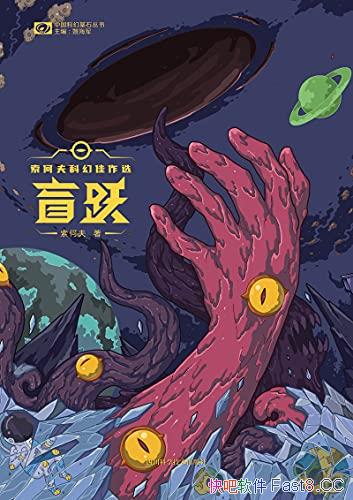 äԾηƻüѡ/Ȿηײƪ/epub+mobi+azw3