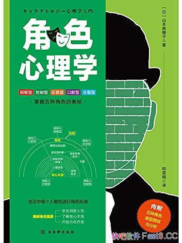 ɫѧɽ/һԼӭת/epub+mobi+azw3