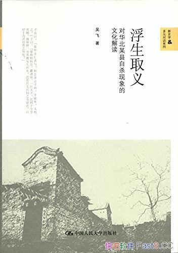 ȡ塷/ǶԻĳɱĻ/epub+mobi+azw3