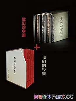 ǵй+ǵľ䡷װ8/䣬˽й/epub+mobi+azw3