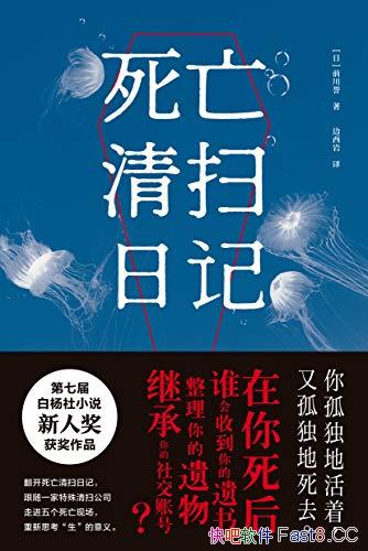 ɨռǡǰ/ɨ˾ֳ߽/epub+mobi+azw3