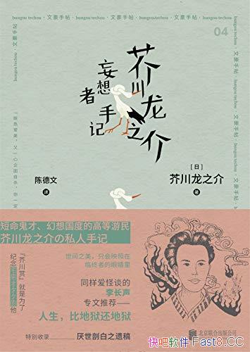 ּǡ洨֮/ȵĸߵ˽ּ/epub+mobi+azw3