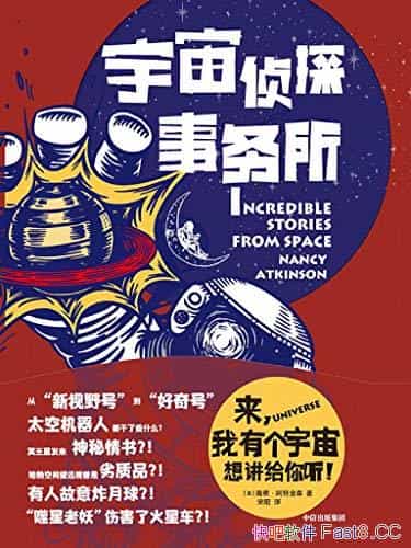 ̽ؽɭ/ڶ̫֮¶/epub+mobi+azw3