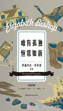 Ψй¶㳣¡Ф/ʫѡѧ޿/epub+mobi+azw3