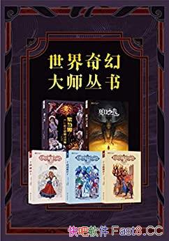 ôʦ顷/װ¼Ʒ/epub+mobi+azw3