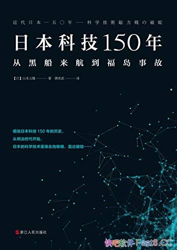 ձƼ150꡷ɽ¡/ܴӺڴ ¹/epub+mobi+azw3