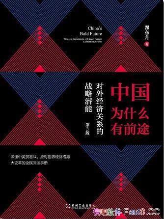 йΪʲôǰ;3 Զ/⾭ùϵǱ/epub+mobi+azw3