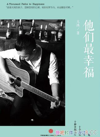 Ҹ/Ǵһʮ꾫֮·/epub+mobi+azw3